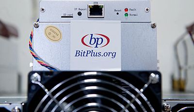 The BitPlus Technology